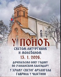 Holy Liturgy in the church in Čajetina to celebrate the Serbian New Year