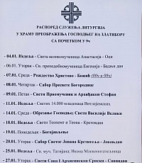 Schedule of Liturgy services for the Christmas Holidays in the church on Zlatibor