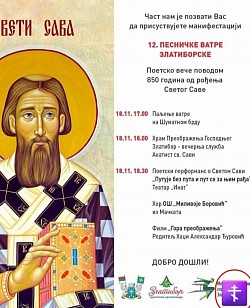 Poetic fires of Zlatibor