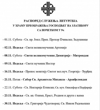 Schedule of Holy Liturgy services in the Church of the Transfiguration of the Lord in Zlatibor - November 2025: